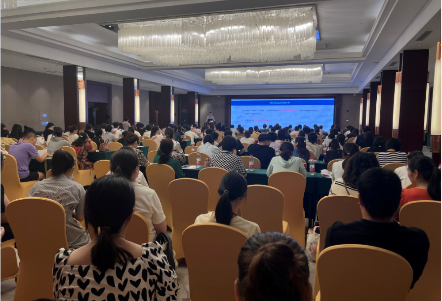 市五院成功举办石家庄市医院感染质量管理与控制中心第十三届年会