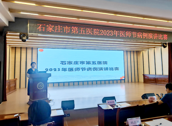 勇担健康使命 铸就时代新功——市五院推出医师节系列庆祝活动