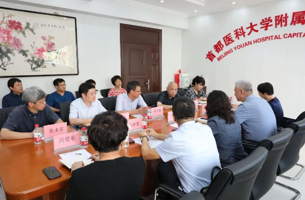 共商合作大计 共谋发展新篇章——市五院党委书记带队赴首都医科大学附属佑安医院共商技术合作
