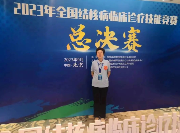 喜讯！市五院结核科副主任孙扬在国家级竞赛中取得优异成绩！
