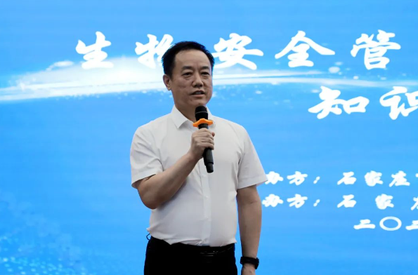 石家庄市第一届生物安全管理暨生物安全知识竞赛在市五院成功举办