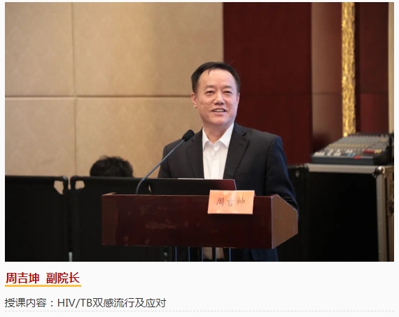 市五院多位医疗专家在国际学术会议上展风采