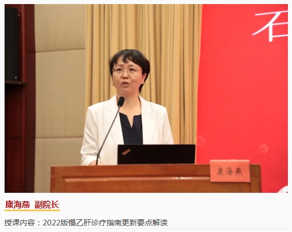 市五院多位医疗专家在国际学术会议上展风采