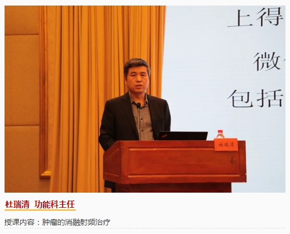 市五院多位医疗专家在国际学术会议上展风采