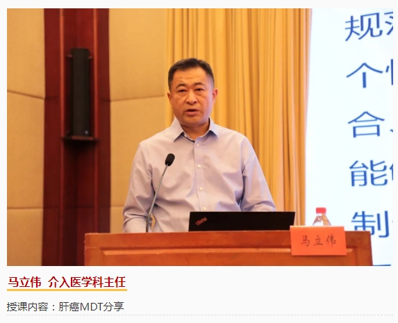 市五院多位医疗专家在国际学术会议上展风采