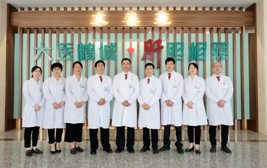 肝脏肿瘤专病学组