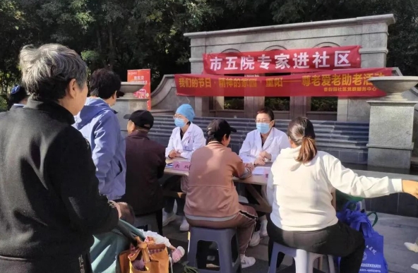 九九重阳 岁岁安康——市五院开展系列爱老敬老活动 九九重阳 岁岁安康——市五院开展系列爱老敬老活动