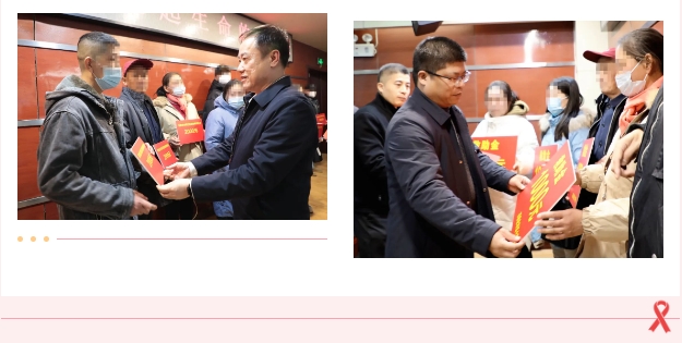 寒冬里的暖阳——市五院与市红十字会开展 “艾滋病患者”救助活动