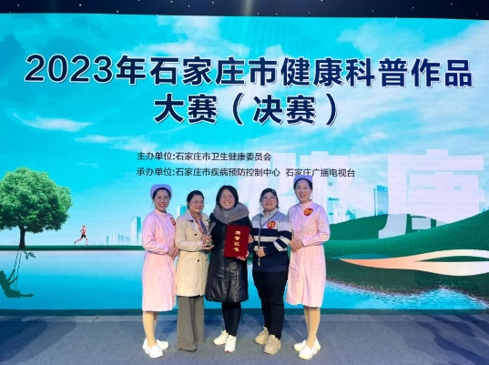 祝贺！市五院在全市健康科普大赛中取得佳绩