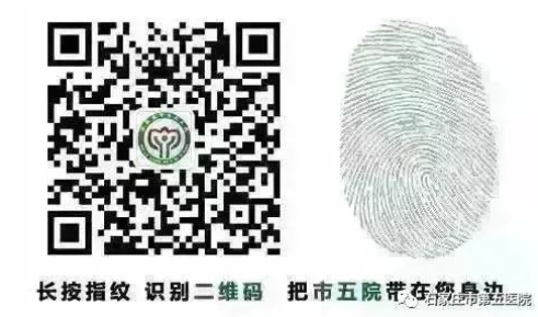 祝贺！市五院在全市健康科普大赛中取得佳绩