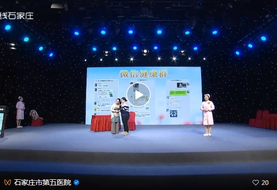 祝贺！市五院在全市健康科普大赛中取得佳绩