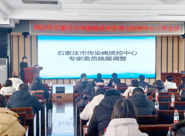 医路同行 “肝”愿为你——石家庄市传染病质控中心基层培训班在市五院顺利召开