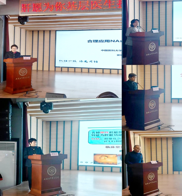 医路同行 “肝”愿为你——石家庄市传染病质控中心基层培训班在市五院顺利召开