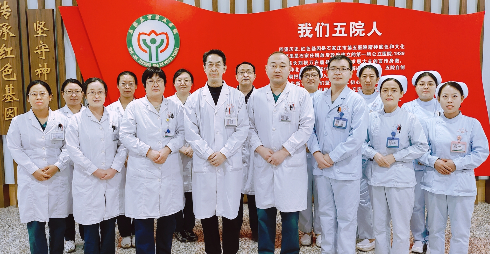 感染二科 感染二科