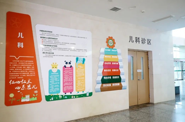 新年新气象 启航新征程——市五院儿科搬入新址，门诊服务再升级！