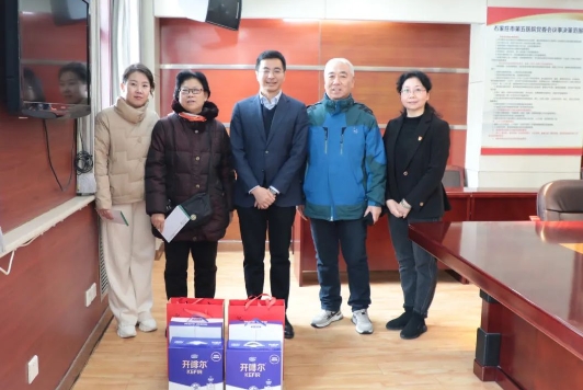 新春慰问送关怀 岁寒情深暖人心——市五院开展节前走访慰问活动