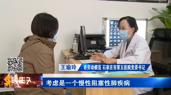 传承精湛医术 坚守医德初心——石家庄市劳动模范 王瑜玲