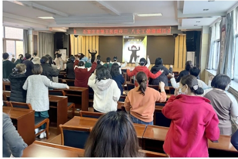 关爱“她”健康 情暖巾帼心——市五院工会组织“三·八”妇女节健康知识讲座