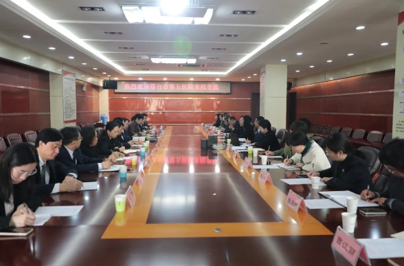 密切交流合作！邢台市第五医院来我院参观交流