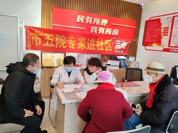 共筑健康社区，市五院首席专家在行动