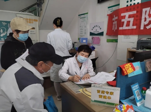 共筑健康社区，市五院首席专家在行动