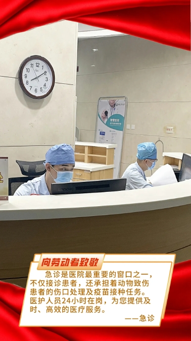 “五一”劳动节|致敬最美劳动者！