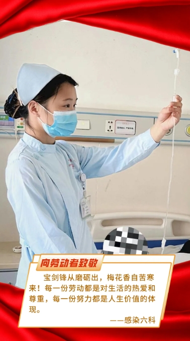 “五一”劳动节|致敬最美劳动者！