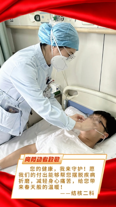 “五一”劳动节|致敬最美劳动者！