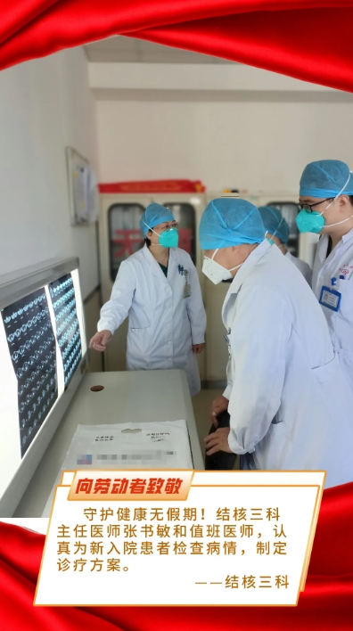 “五一”劳动节|致敬最美劳动者！