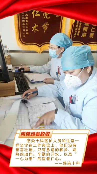 “五一”劳动节|致敬最美劳动者！