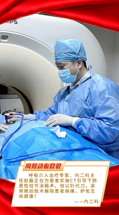 “五一”劳动节|致敬最美劳动者！