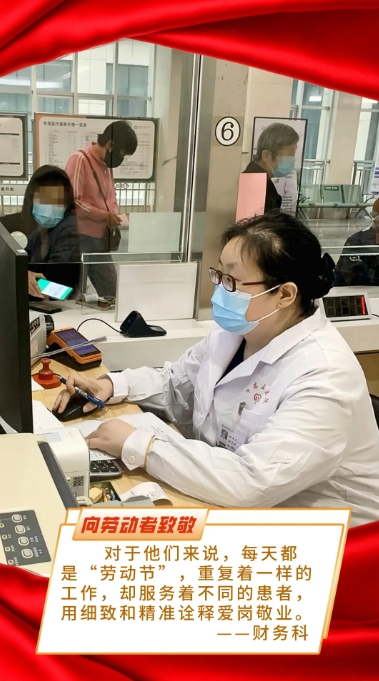 “五一”劳动节|致敬最美劳动者！