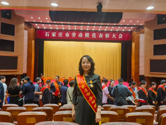 致敬劳模|石家庄市劳动模范、市五院党委书记王瑜玲受表彰
