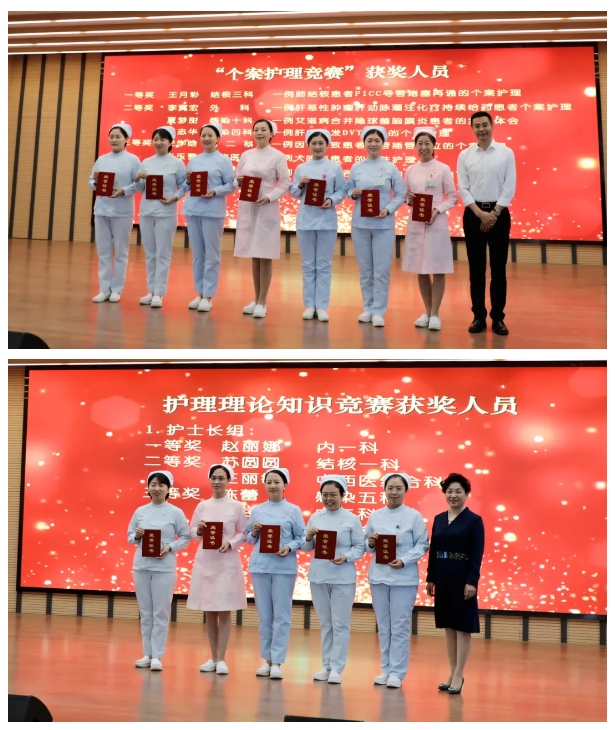 石家庄市第五医院召开“5·12”国际护士节表彰大会 石家庄市第五医院召开“5·12”国际护士节表彰大会