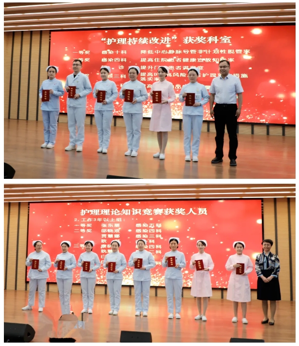 石家庄市第五医院召开“5·12”国际护士节表彰大会 石家庄市第五医院召开“5·12”国际护士节表彰大会