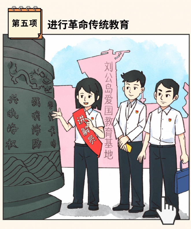 党员教育七项基本任务