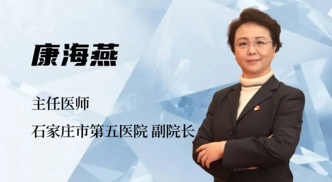 世界肝炎日|石家庄市第五医院肝病专家关于“肝炎”的十问十答（一）