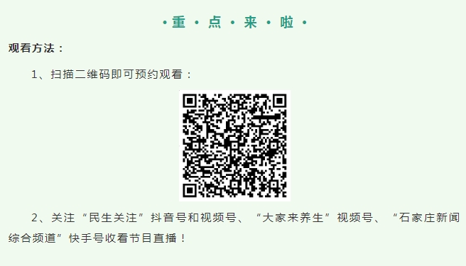 多媒体同步直播 | 提防心肌梗死“危险时刻” 多媒体同步直播 | 提防心肌梗死“危险时刻”
