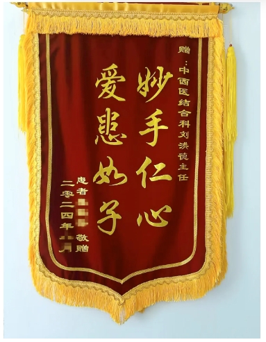 且行且珍“膝”！石家庄市第五医院中西医结合治疗老年性膝关节炎效果显著！