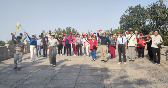 爱在金秋，情暖重阳！石家庄市第五医院组织开展重阳节参观考察活动