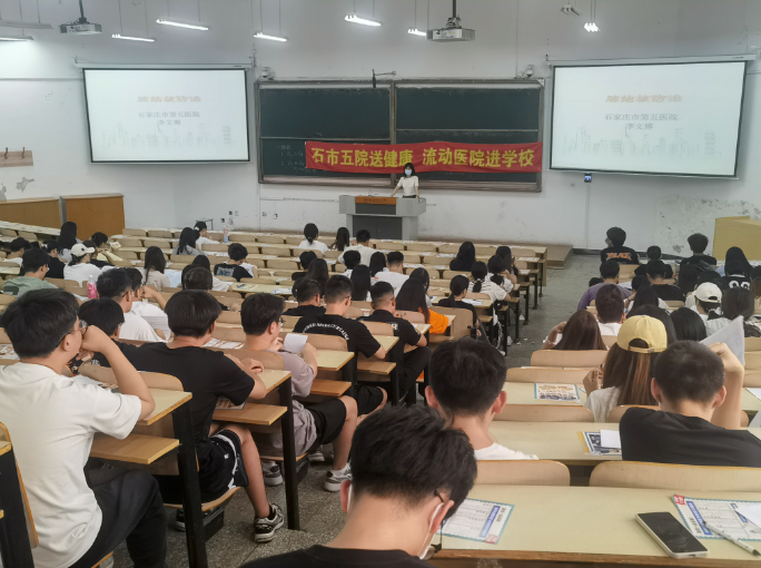 流动医院进校园,健康护航助成长 流动医院进校园,健康护航助成长