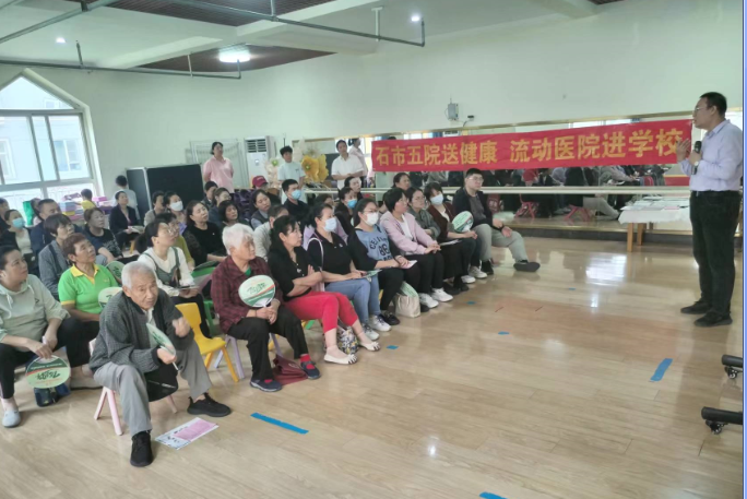 流动医院进校园,健康护航助成长 流动医院进校园,健康护航助成长