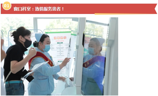 国庆出诊安排|石家庄市第五医院国庆假期正常接诊，医护人员守护生命不停歇！