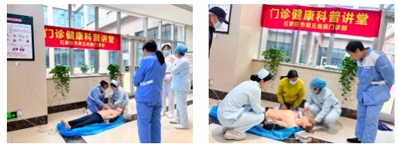 欢迎围观！快来石家庄市第五医院“门诊移动健康讲堂”听课啦！