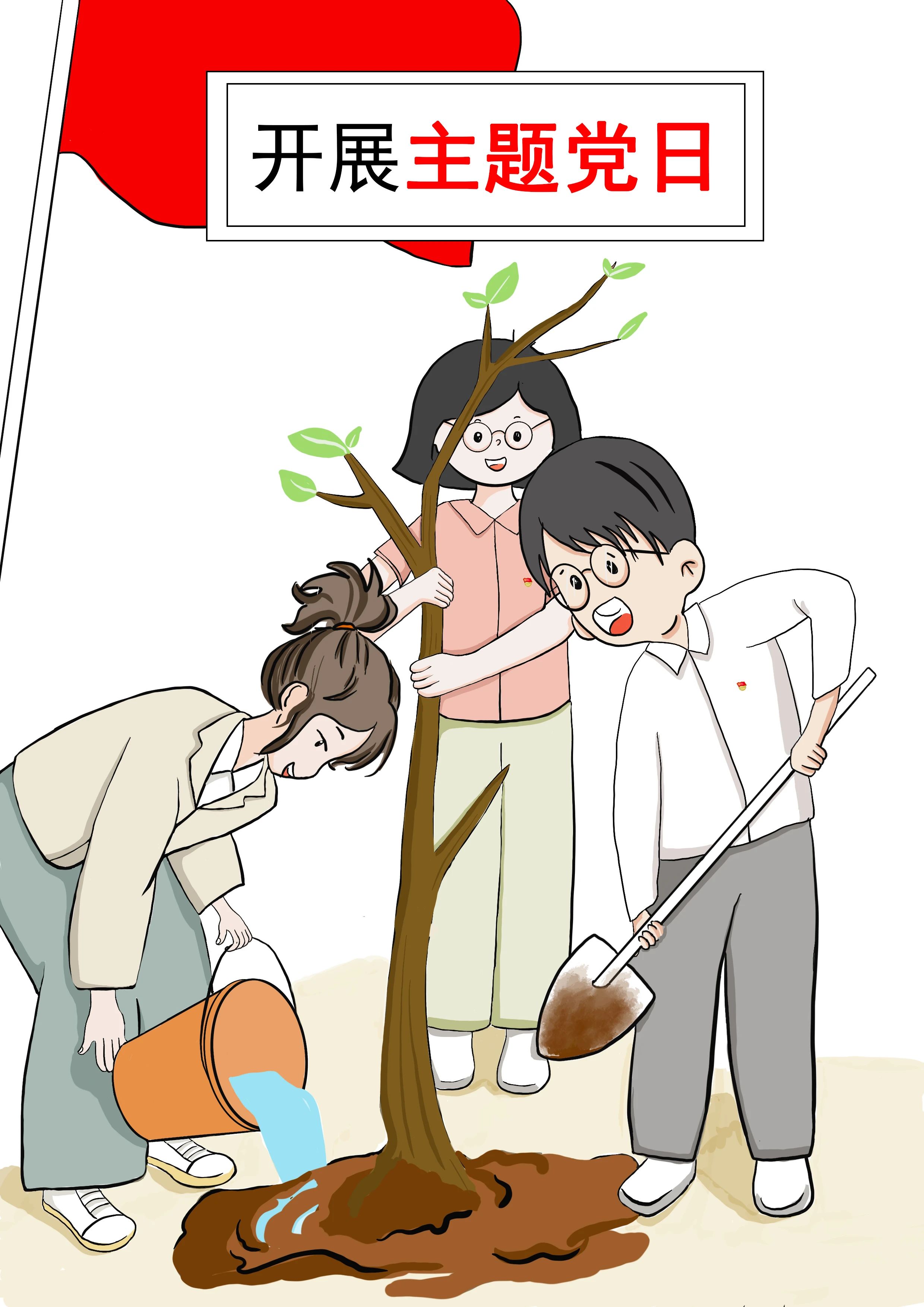 【学习园地】什么是党的组织生活制度？