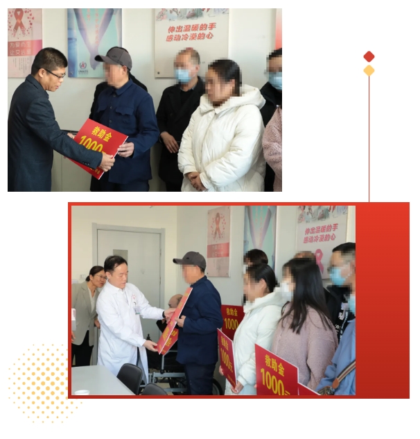 十年爱心救助传递温暖与希望——石家庄市第五医院与市红十字会开展“困难艾滋病患者”救助活动