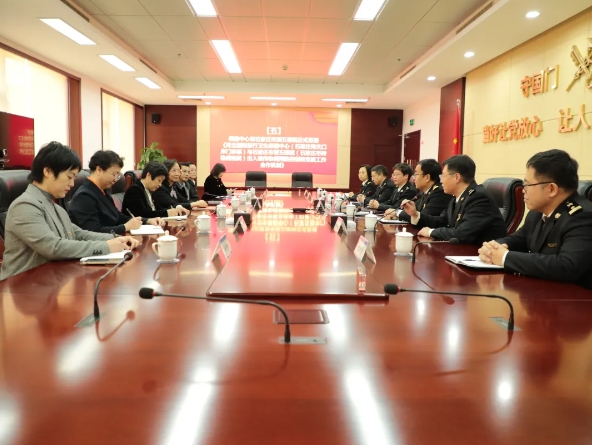 党建引领强服务 医疗合作佑健康——石家庄市第五医院与河北国际旅行卫生保健中心建立党建工作和出入境传染病预防控制合作机制 党建引领强服务 医疗合作佑健康——石家庄市第五医院与河北国际旅行卫生保健中心建立党建工作和出入境传染病预防控制合作机制