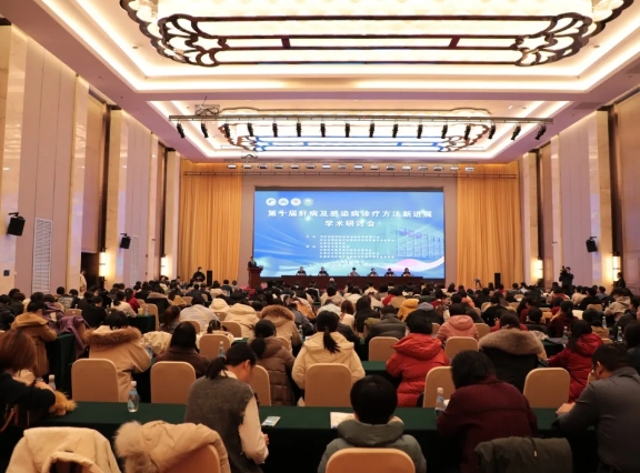 第十届肝病及感染病诊疗方法新进展学术研讨会在石家庄召开 第十届肝病及感染病诊疗方法新进展学术研讨会在石家庄召开