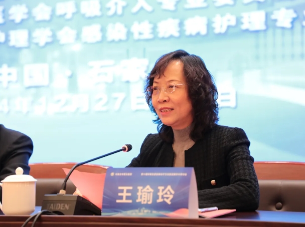 第十届肝病及感染病诊疗方法新进展学术研讨会在石家庄召开 第十届肝病及感染病诊疗方法新进展学术研讨会在石家庄召开