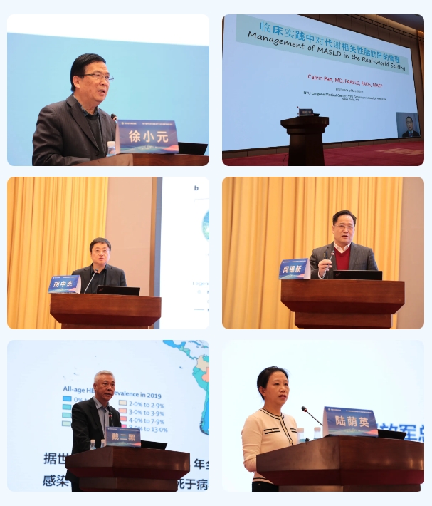 第十届肝病及感染病诊疗方法新进展学术研讨会在石家庄召开 第十届肝病及感染病诊疗方法新进展学术研讨会在石家庄召开